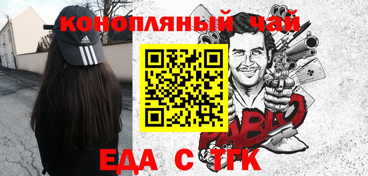 Canna-Cookies марихуана  Вход с VPN  Кострома 