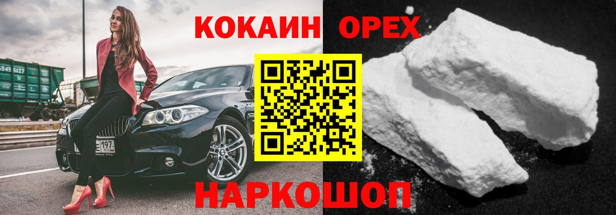 Кокаин Боливия Кострома