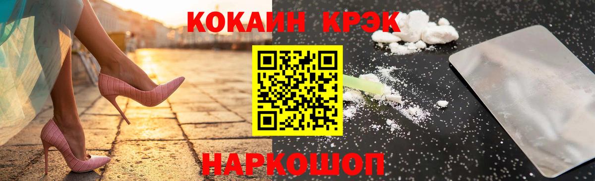 Кокаин Эквадор  Вход с VPN  купить  цена  Кокаин Боливия  Кострома 