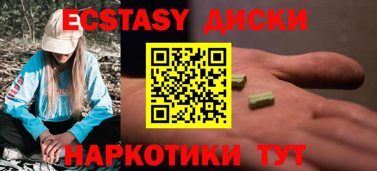 Кострома  Ecstasy 280 MDMA  Ecstasy  Вход с VPN 