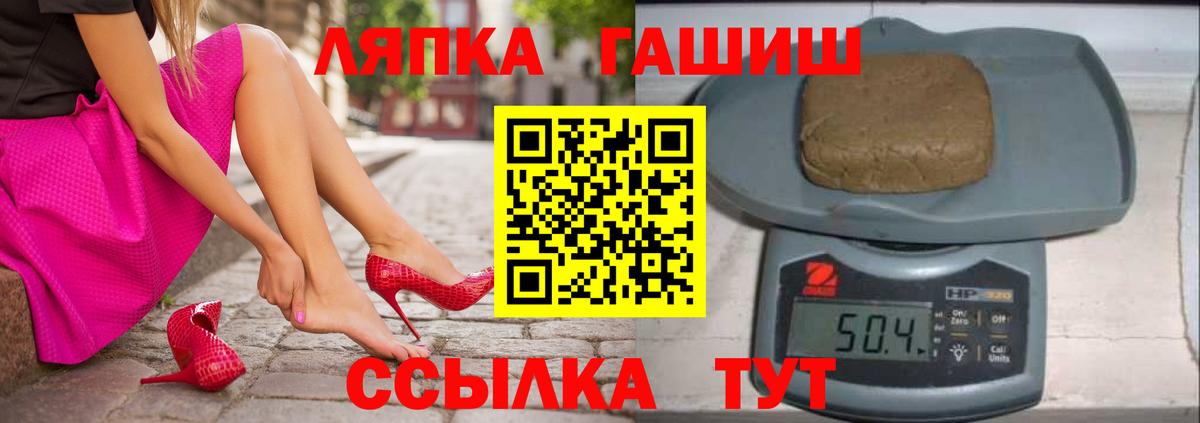 Кострома  закладка  Вход с VPN  ГАШИШ Cannabis  ГАШ гарик 