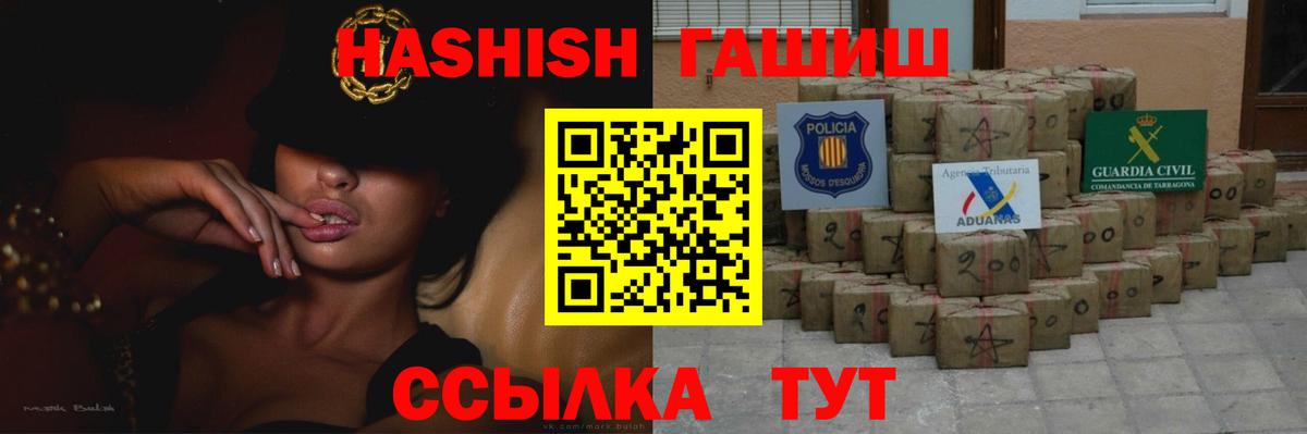 Гашиш hashish Кострома