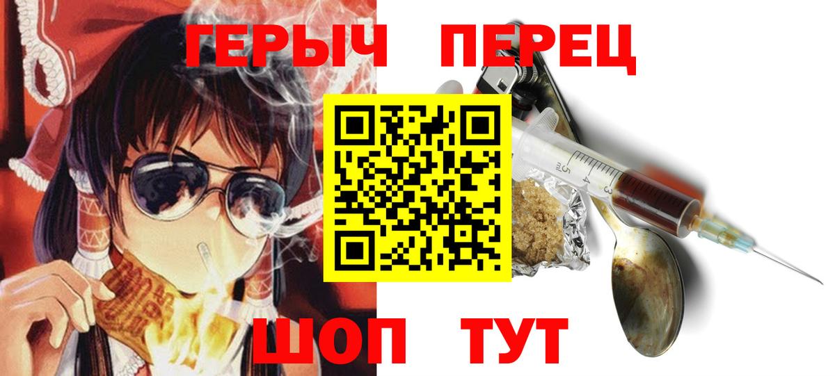 ГЕРОИН Heroin Кострома