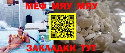 спайс Ипатово