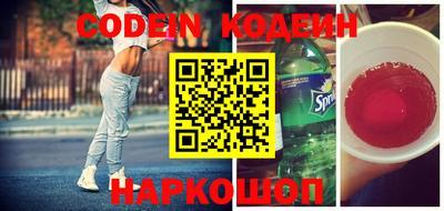 спайс Ипатово