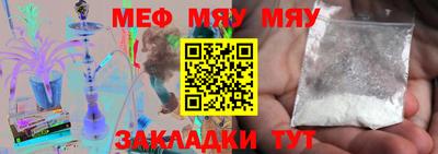 спайс Ипатово