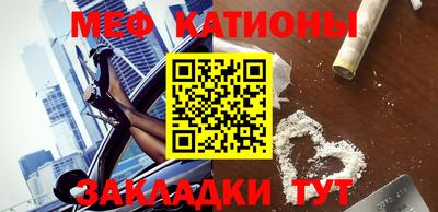 спайс Ипатово