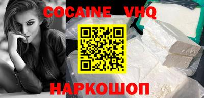 спайс Ипатово