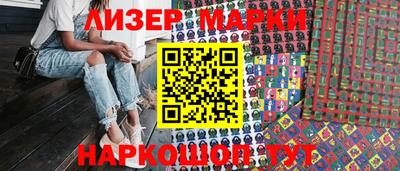 спайс Ипатово