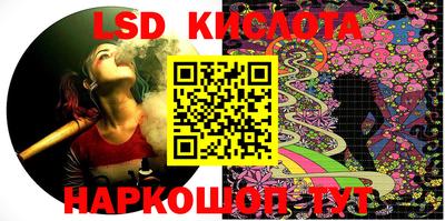 синтетический гашиш Изобильный