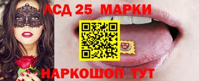 спайс Ипатово
