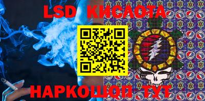спайс Ипатово