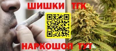 спайс Ипатово