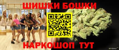 спайс Ипатово