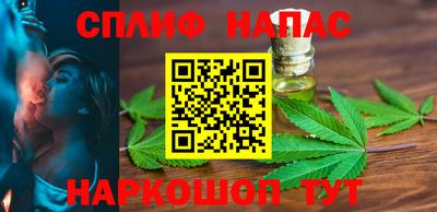 синтетический гашиш Изобильный