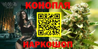 синтетический гашиш Изобильный