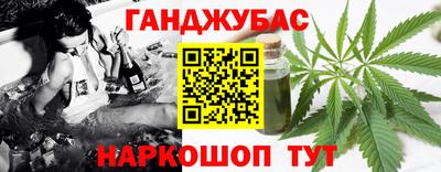 дистиллят марихуана Ирбит
