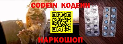 спайс Ипатово