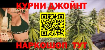 спайс Ипатово
