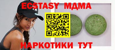 дистиллят марихуана Ирбит