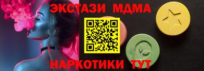 синтетический гашиш Изобильный