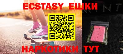 спайс Ипатово