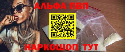 синтетический гашиш Изобильный