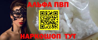 синтетический гашиш Изобильный