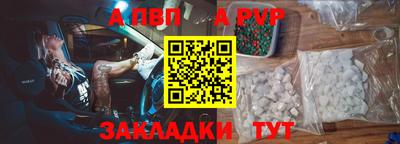 спайс Ипатово