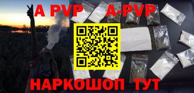 синтетический гашиш Изобильный