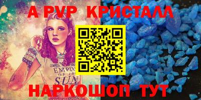 синтетический гашиш Изобильный