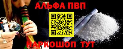 синтетический гашиш Изобильный