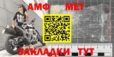 спайс Ипатово