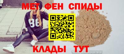 спайс Ипатово