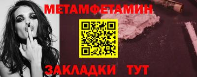 спайс Ипатово