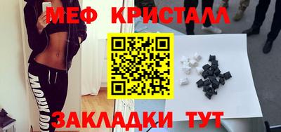 спайс Ипатово