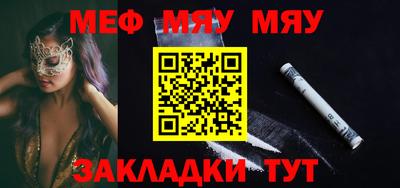 спайс Ипатово