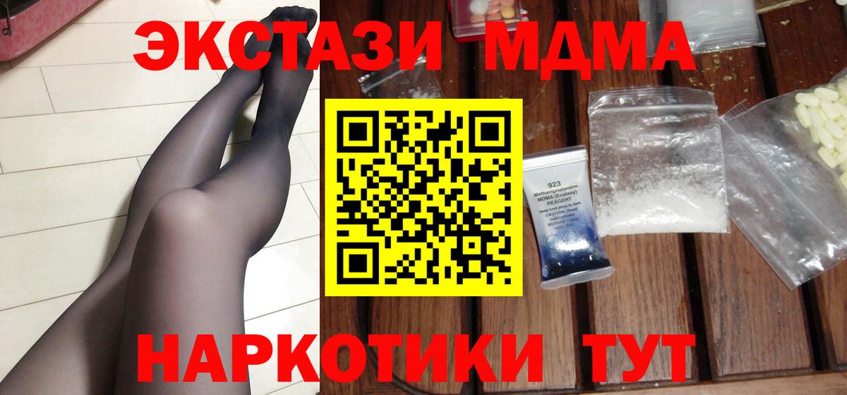 МЕТ  Марихуана  Мефедрон   A PVP СК кристаллы  Кострома  Вход с VPN  Кокаин  МЕТАДОН  ГАШИШ 