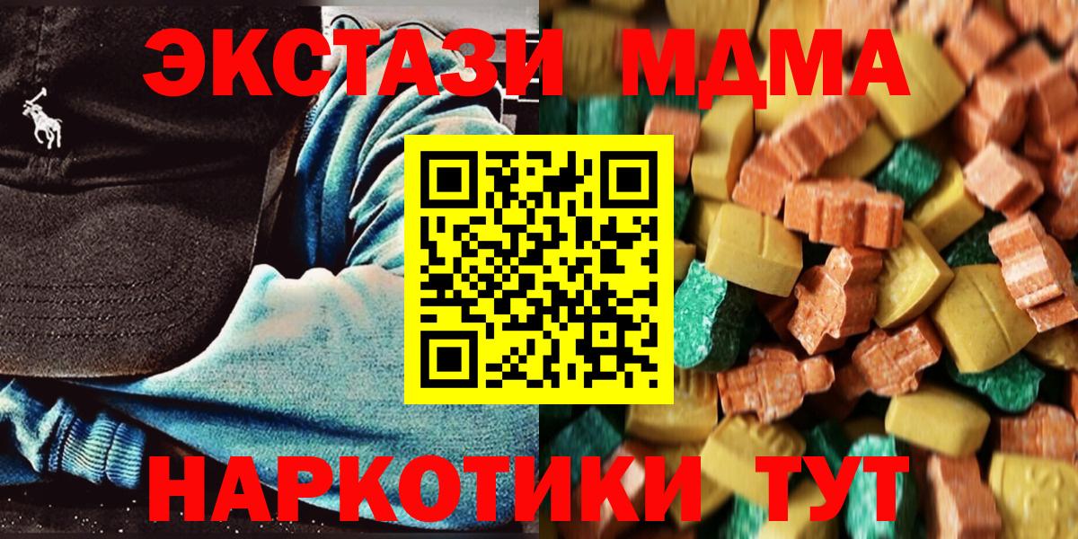 МДМА VHQ  Вход с VPN  Кострома  MDMA crystal 