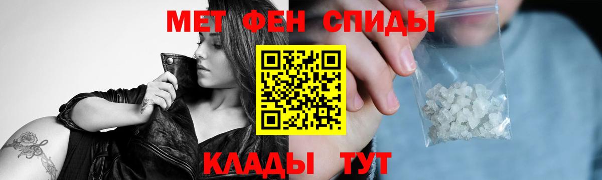 Метамфетамин Декстрометамфетамин 99.9%  Вход с VPN  Кострома 