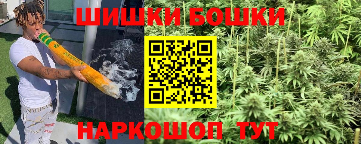 Бошки Шишки тримм Кострома